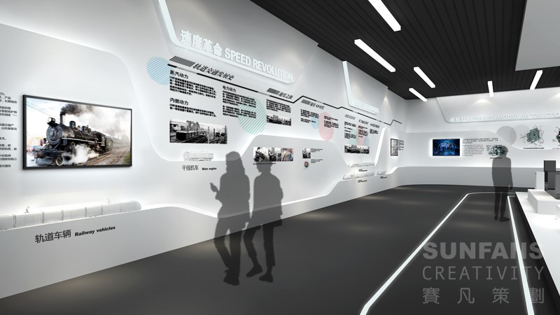 山東施泰克軌道交通有限公司企業(yè)展廳方案設計