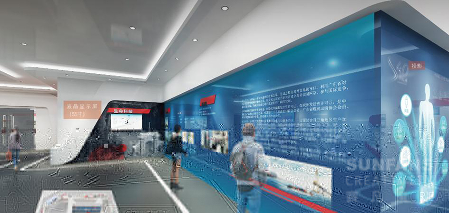 誠志股份展廳設(shè)計方案