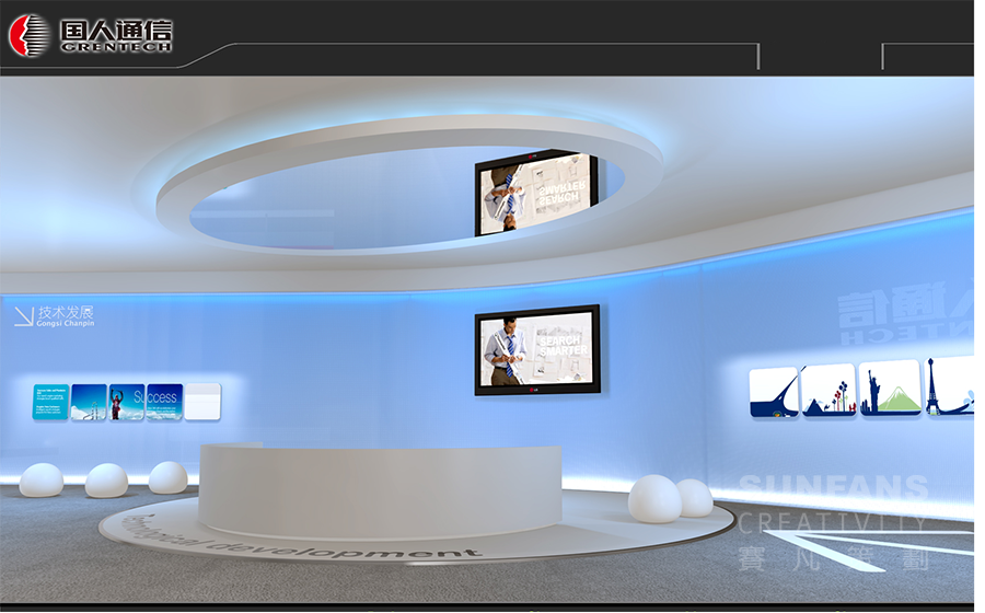 國人通信集團(tuán)展廳設(shè)計(jì)