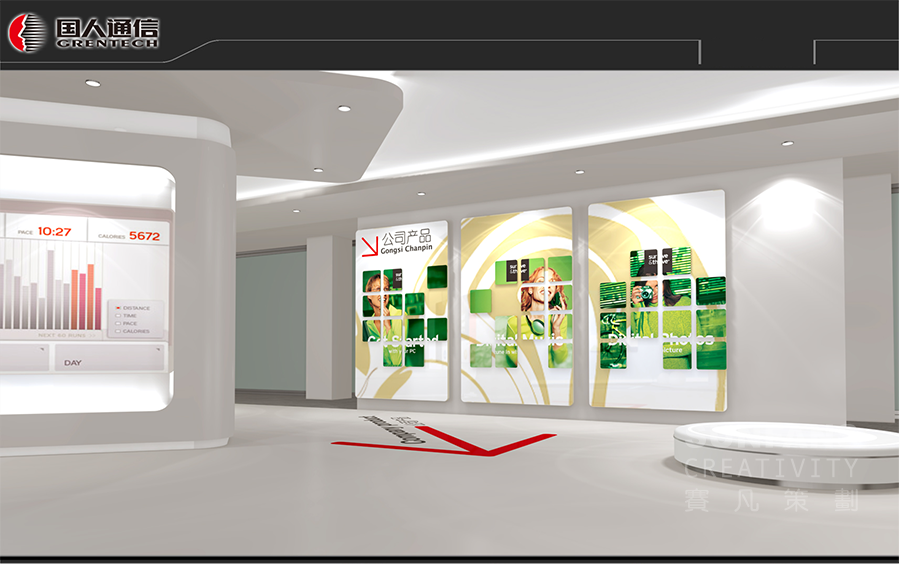 國人通信集團(tuán)展廳設(shè)計(jì)