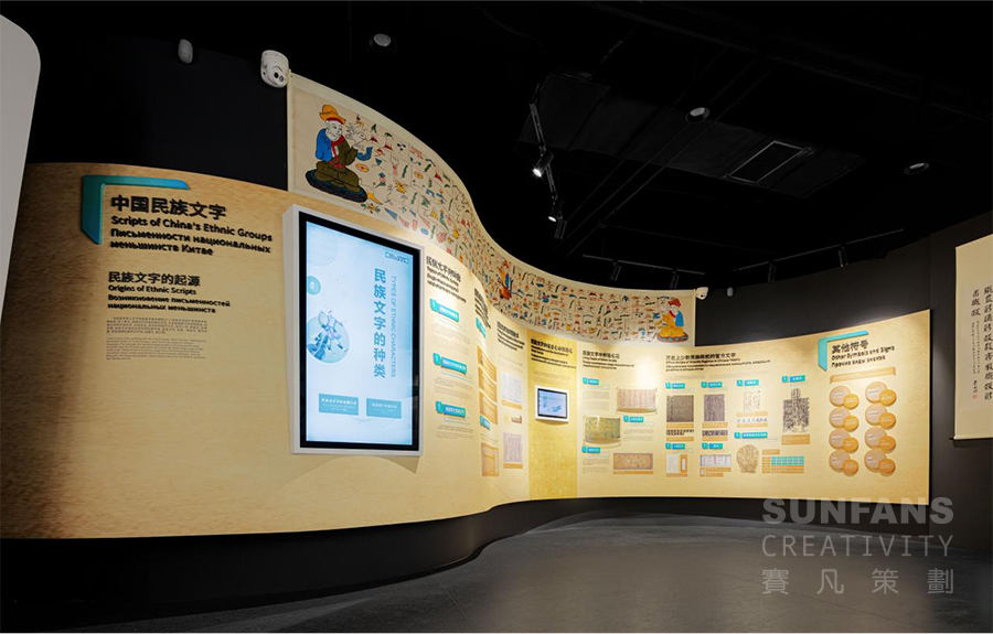 智慧展廳的服務(wù)設(shè)計原則有哪些？