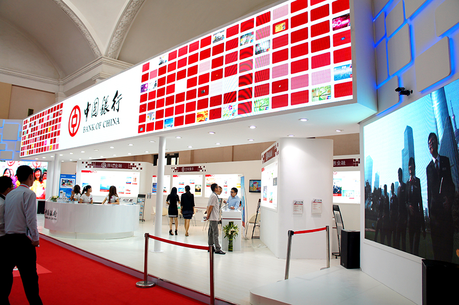 中國(guó)銀行中國(guó)國(guó)際金融展
