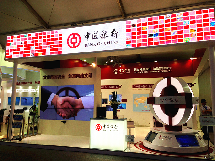 中國銀行網(wǎng)絡(luò)安全金融展