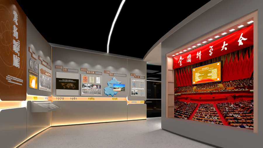 中國(guó)計(jì)量院院史館